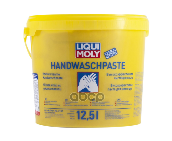 Купить ПАСТА Д/МЫТЬЯ РУК HANDWASCH-PASTE (12,5Л) (3363) 2187