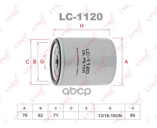 Купить ФИЛЬТР МАСЛЯНЫЙ ПОДХОДИТ ДЛЯ LAND ROVER DISCOVERY 2.0 93-98 / FREELANDER 1.8-2.5 98-06, ROVER 200 1.1-2.0 95-00 / 25 1.1-1.8 99-05 / 400 1.4-2.0 95-00 / 45 1.4-2.0 00-05 / 75 1.8 99-05 / 8 LC-1120