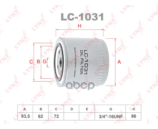 Купить ФИЛЬТР МАСЛЯНЫЙ ПОДХОДИТ ДЛЯ LADA 2101-07/MOSKVICH 2141(M06) LC-1031