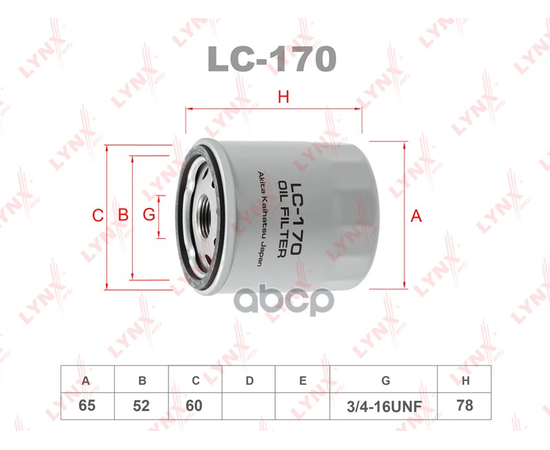 Купить ФИЛЬТР МАСЛЯНЫЙ ПОДХОДИТ ДЛЯ TOYOTA AURIS 1.4-1.6 07/AVENSIS 1.6-1.8 97/CAMRY 1.8-2.2 91/CARINA E 1.6-2.0 92-97/COROLLA 1.3-1.6 02/RAV 4 2.0 94-00/1.8 01/YARIS 1.0-1.5 99 LC-170