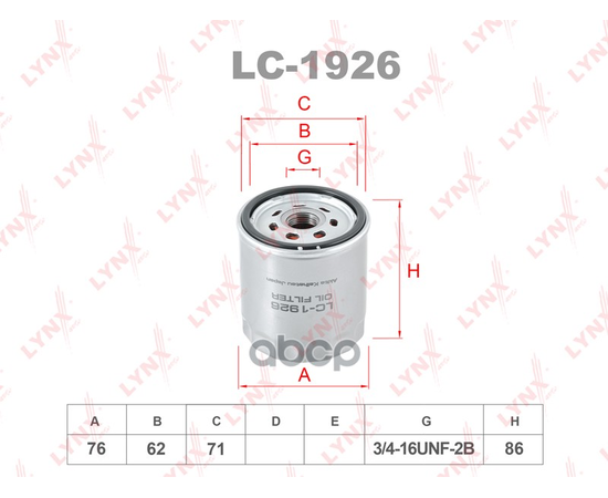 Купить ФИЛЬТР МАСЛЯНЫЙ ПОДХОДИТ ДЛЯ FORD FOCUS II-III 1.0-2.0 04 / B-MAX 1.0 12 / C-MAX I-II 1.8-2.0 07 / FIESTA VI 1.0 12 / GALAXY/S-MAX 2.0-2.3 06-15 / KUGA 2.5 14 / MAVERICK 2.3 04 / MON LC-1926