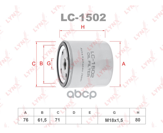 Купить ФИЛЬТР МАСЛЯНЫЙ ПОДХОДИТ ДЛЯ OPEL ASTRA G/H 1.6-2.0T 00/VECTRA B/C 1.6-1.8 95/OMEGA B 2.2 99-03/CORSA C 1.4-1.8 00/ZAFIRA 1.6-2.0 00 LC-1502