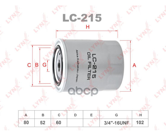 Купить ФИЛЬТР МАСЛЯНЫЙ ПОДХОДИТ ДЛЯ NISSAN ALMERA(N15) 1.4-1.6 95-00/PICK UP(D21/22) 2.4-3.0 92/PRIMERA(P10) 1.6 93-01/TERRANO 2.4-3.0 90-02 LC-215