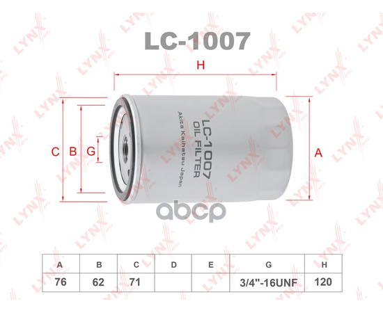 Купить ФИЛЬТР МАСЛЯНЫЙ ПОДХОДИТ ДЛЯ AUDI 80 2.6-28 94/100 20-2.8 94/A3 1.6-1.8T 96-00/A4 1.6-2.0 95-00/A6 1.8-2.8 94-97/A8 2.8 94-96, SEAT CORDOBA 2.6-3.0 93-99/IBIZA 1.4-2.0 93-02/TOLEDO 1.6-2 LC-1007