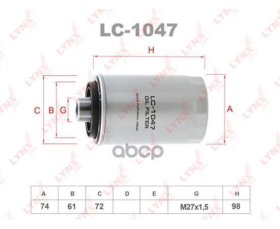 Купить ФИЛЬТР МАСЛЯНЫЙ ПОДХОДИТ ДЛЯ AUDI A3(8P1) 04 / A4 07 / A5 07 / TT 06 1.8T-2.0T / A6 11 / Q5 08 2.0T, SEAT ALHAMBRA 2.0T 10 / EXEO 10 / LEON 07 1.8T-2.0T / TOLEDO 1.8T 07, SKODA O LC-1047