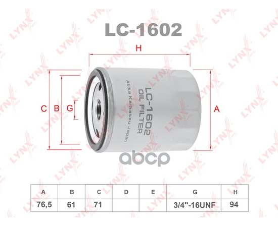 Купить ФИЛЬТР МАСЛЯНЫЙ ПОДХОДИТ ДЛЯ FORD FOCUS C-MAX 07/FOCUS II 04/MONDEO 07 1.8-2.0, MAZDA 3 2.0 04/6 1.8-2.0 07 LC-1602