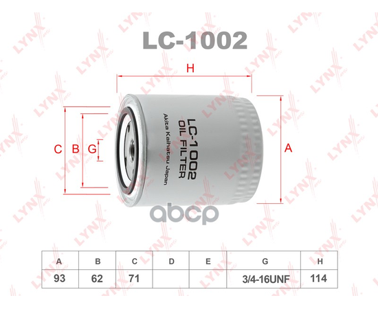 Купить ФИЛЬТР МАСЛЯНЫЙ ПОДХОДИТ ДЛЯ AUDI 80 2.6-2.8 94/A4 2.4-2.8 97-00/2.4-3.0 00-04/A6 2.4-3.0 94-05/A8 2.8 02/3.0 03-10, VW PASSAT 2.8 96-00 LC-1002