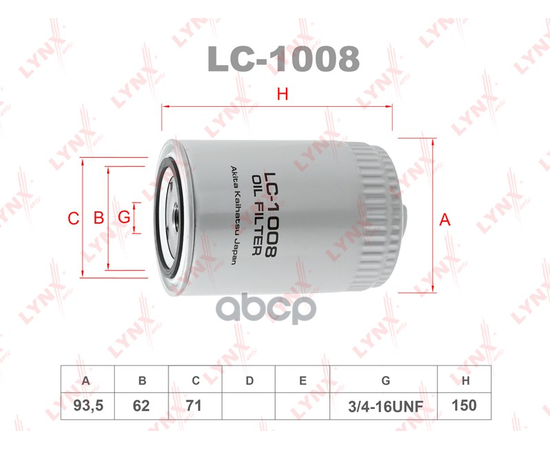 Купить ФИЛЬТР МАСЛЯНЫЙ ПОДХОДИТ ДЛЯ AUDI 80/100 2.0-2.8 94/A3 1.6-1.8T 96/A4 1.6-2.0 95-04/A6 1.8-2.0 94-05, SKODA OCTAVIA 1.6-2.0 96, VW CADDY 1.6 95-00/GOLF 1.6-2.0 91-06/PASSAT 1.6-2.0 90-0 LC-1008