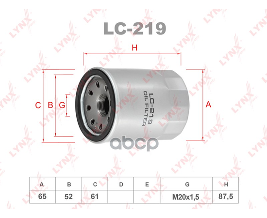 Купить ФИЛЬТР МАСЛЯНЫЙ ПОДХОДИТ ДЛЯ NISSAN CEDRIC 2.5-3.0 97-99/2.5D-3.0TD 99-04/TERRANO 3.3 95-00 LC-219