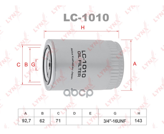 Купить ФИЛЬТР МАСЛЯНЫЙ ПОДХОДИТ ДЛЯ AUDI A4 95-01/A6 94-05 1.9TD, VW PASSAT 96-00 1.9TD LC-1010