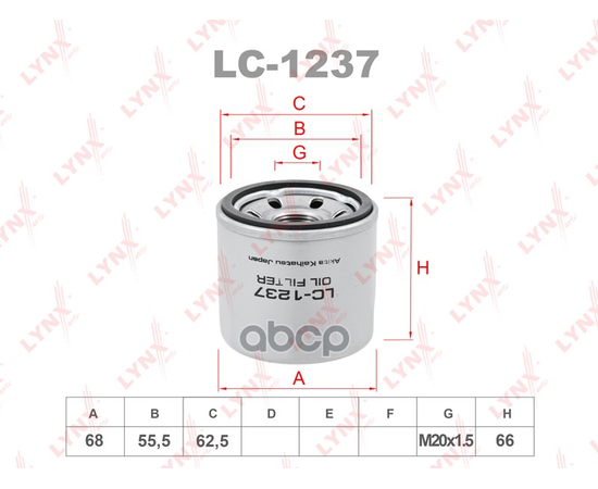 Купить ФИЛЬТР МАСЛЯНЫЙ ПОДХОДИТ ДЛЯ INFINITY EX37/FX35-50/G37/M37, KIA CARENS 1.6-1.8 02/RIO 1.3-1.5 00-05/SHUMA 1.5-1.8 97-04, MAZDA 2 1.3-1.6 07/3 1.6 03, NISSAN ALMERA(N15) 2.0 96-00/(N16)  LC-1237