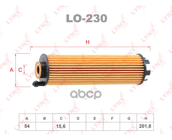 Купить ФИЛЬТР МАСЛЯНЫЙ LO-230