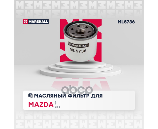 Купить ФИЛЬТР МАСЛЯНЫЙ MAZDA 3 BM BP 13 6 GJ GL 13 CX 5 KE KF 12 ML5736 ML5736