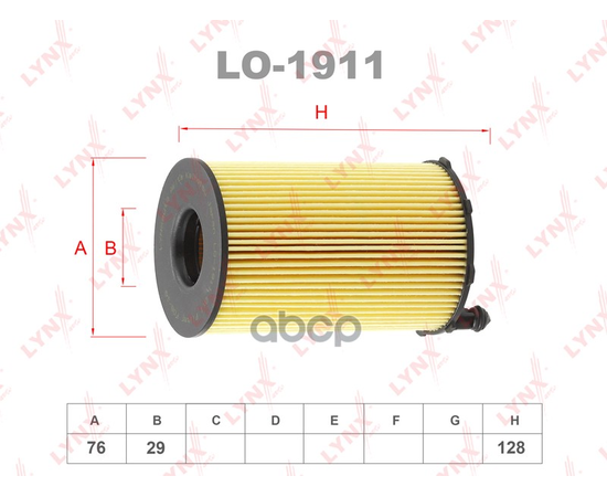 Купить ФИЛЬТР МАСЛЯНЫЙ LO-1911