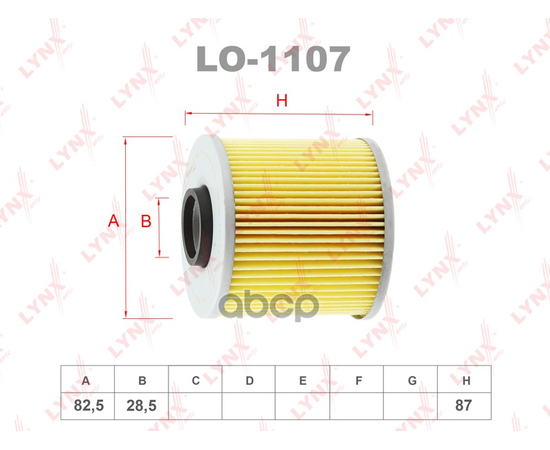 Купить ФИЛЬТР МАСЛЯНЫЙ LO-1107