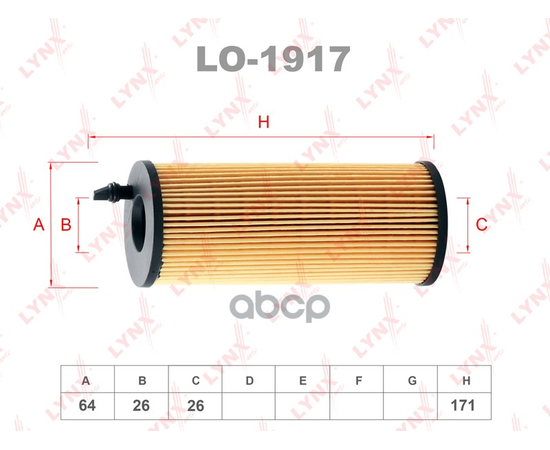 Купить ФИЛЬТР МАСЛЯНЫЙ ПОДХОДИТ ДЛЯ BMW 1(E81-88) 2.0D 05-12 / 3(E90-93) 2.0D 05-11 / 5(E60/61) 2.0D 07-10 / 7(F01-04) 50D 12 / X1(E84) 2.0D 09 / X3(E83) 2.0D 07 / X5(E70/F15) M50D 11 / X6(E7 LO-1917