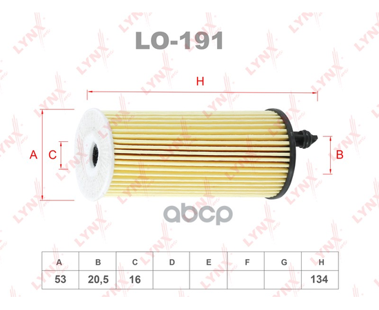 Купить ФИЛЬТР МАСЛЯНЫЙ BMW 1(F20 / F21) 1.5-2.0 15 / 3(F30 / F31) 1.5-2.0 12 / 5(F10 / F11 / G30) 2.0-2.0D 09 / X3(F25) 2.0D 14 / X4(F26) 2.0D 14 / X5(F15) 2.0D-3.0D 15 LO-191