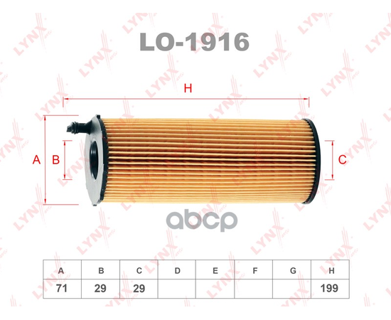 Купить ФИЛЬТР МАСЛЯНЫЙ ПОДХОДИТ ДЛЯ AUDI A4(8E/8K) 2.7D-3.0D 04 / A5 2.7D-3.0D 07 / A6 2.7D-3.0D 04-11 / ALLROAD 2.7D-3.0D 06-11 / A8 3.0D-4.2D 03-10 / Q7 3.0D-4.2D 07, PORSCHE CAYENNE 3.0D-4. LO-1916