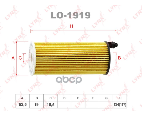 Купить ФИЛЬТР МАСЛЯНЫЙ ПОДХОДИТ ДЛЯ BMW 1(F20/F21) 1.6D-2.0D 15 / 3(E90/F30/F31) 2.0D-3.0D 12 / 5(F10/F11) 2.0D-3.0D 09 / 7(F01-F04) 3.0D 12-15 / X1(E84) 2.0D 09-15 / X3(F25) 2.0D-3.0D 11 / X LO-1919