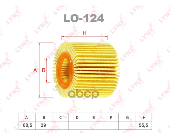 Купить ФИЛЬТР МАСЛЯНЫЙ ПОДХОДИТ ДЛЯ TOYOTA AVENSIS 1.6-2.0 08/RAV 4 2.0 08/YARIS 1.8 07, LEXUS CT200H 11 LO-124