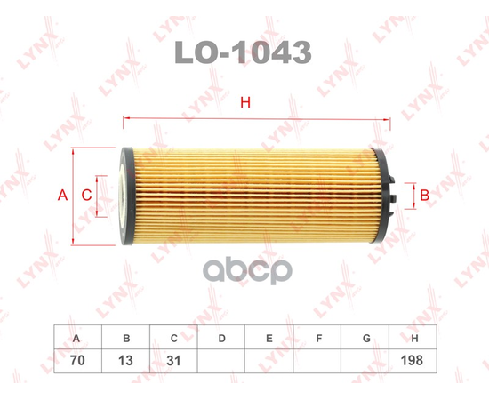 Купить ФИЛЬТР МАСЛЯНЫЙ LO-1043