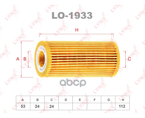 Купить ФИЛЬТР МАСЛЯНЫЙ ПОДХОДИТ ДЛЯ AUDI A3 1.8T-2.0T 12 / A4 1.8T-2.0T 11 / A5 1.8T-2.0T 11 / Q5 2.0T 09, SKODA OCTAVIA(5E) 1.8T-2.0T 12, VW GOLF VI-VII 2.0T 13 / JETTA IV 2.0T 12 / SCIRO LO-1933