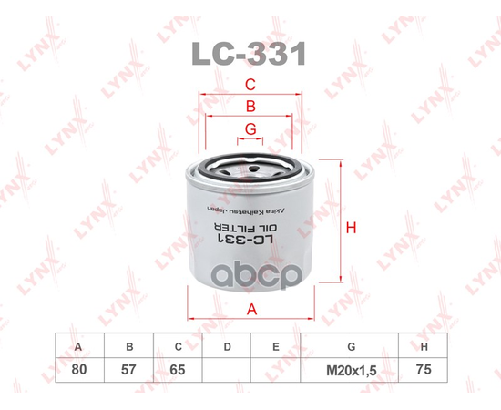 Купить ФИЛЬТР МАСЛЯНЫЙ ПОДХОДИТ ДЛЯ HYUNDAI ACCENT 1.3-1.6 94/ELANTRA 1.6-2.0 00/GETZ 1.3-1.6 02/H-1 2.4 97/I20 1.4-1.6 08/I30 1.4-2.0 07/SANTA F? 2.0-2.7 01/SONATA 1.8-3.0 91/TUCSON 2.0-2 LC-331