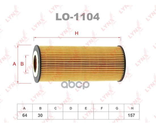 Купить ФИЛЬТР МАСЛЯНЫЙ ПОДХОДИТ ДЛЯ AUDI A4 3.2 05/A5 3.2 07/A6 2.4-3.2 04/A7 2.8-3.0T 10/A8 2.8-3.2 05, VW TOUREG 3.0T 10 LO-1104