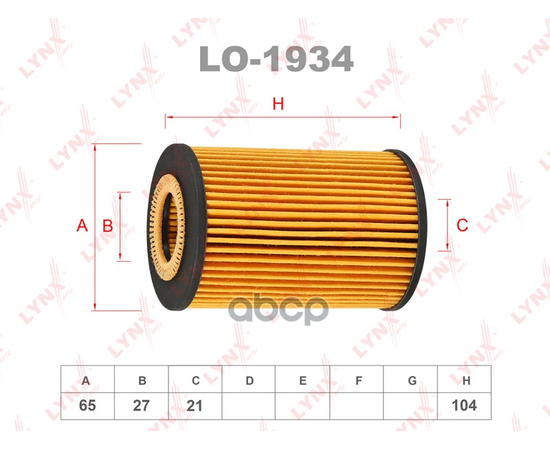 Купить ФИЛЬТР МАСЛЯНЫЙ ПОДХОДИТ ДЛЯ AUDI A3 1.6D-2.0D 12 / A4 2.0D 08 / A5 2.0D 13 / A6 2.0D 13 / Q3 2.0D 11 / Q5 2.0D 13, SKODA FABIA 1.4D 14 / OCTAVIA(5E) 1.6D-2.0T 12 / SUPERB 1.6D-2.0 LO-1934