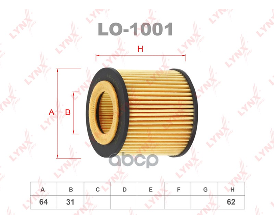 Купить ФИЛЬТР МАСЛЯНЫЙ ПОДХОДИТ ДЛЯ SEAT IBIZA 1.2 06, SKODA FABIA 1.2 06, VW POLO 1.2 07 LO-1001