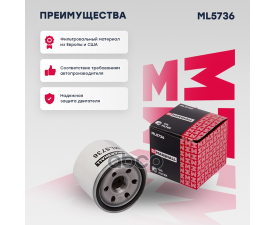 Купить ФИЛЬТР МАСЛЯНЫЙ MAZDA 3 BM BP 13 6 GJ GL 13 CX 5 KE KF 12 ML5736 ML5736