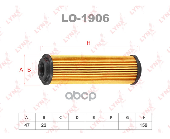 Купить ФИЛЬТР МАСЛЯНЫЙ ПОДХОДИТ ДЛЯ MB C180-250(W204) 07 / E200-250(W212) 09 LO-1906