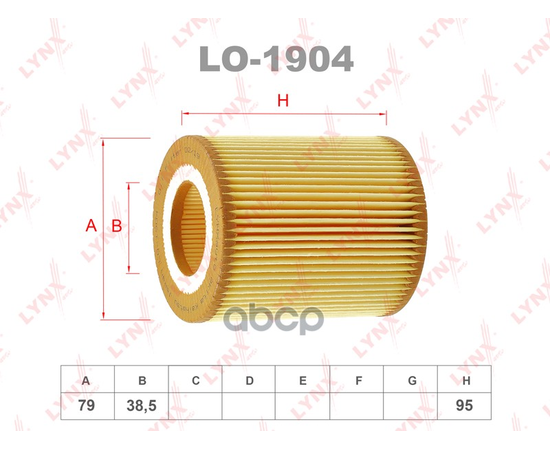 Купить ФИЛЬТР МАСЛЯНЫЙ LO-1904