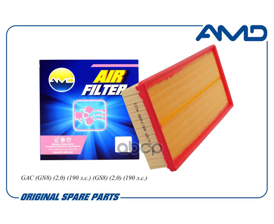 Купить ФИЛЬТР ВОЗДУШНЫЙ AMDFA991