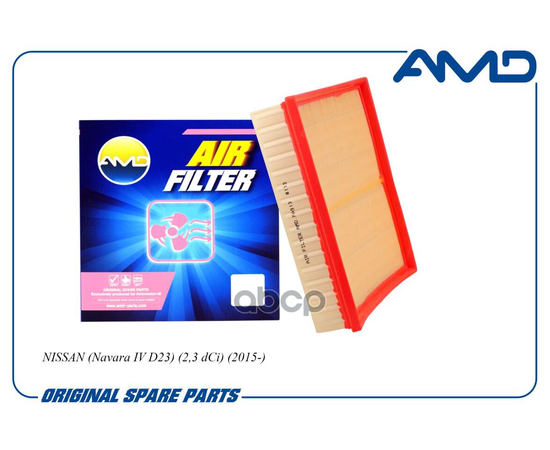 Купить ФИЛЬТР ВОЗДУШНЫЙ 16546-4JA1B/AMD.FA913