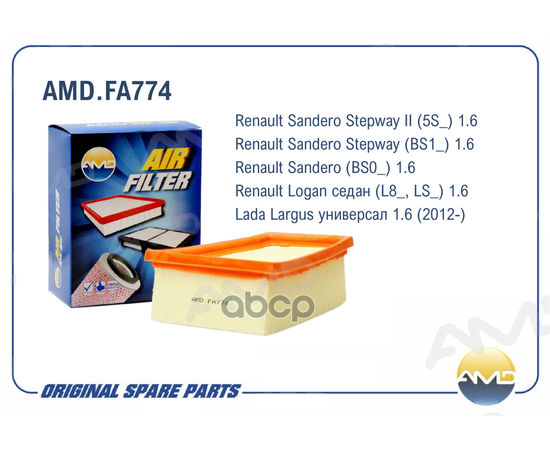 Купить ФИЛЬТР ВОЗДУШНЫЙ AMDFA774