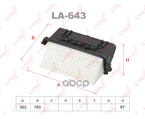 Купить ФИЛЬТР ВОЗДУШНЫЙ LA-643