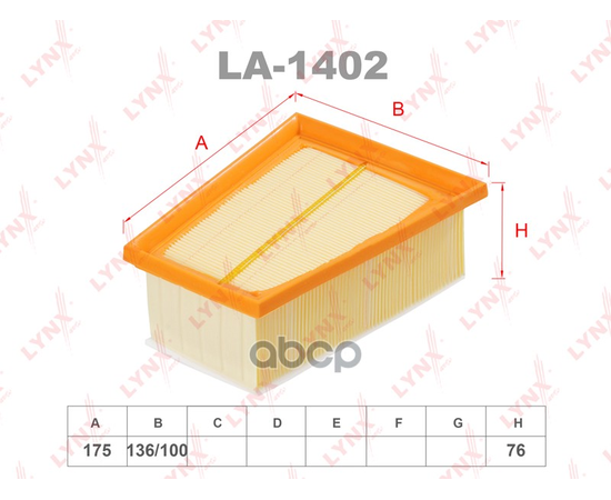 Купить ФИЛЬТР ВОЗДУШНЫЙ ПОДХОДИТ ДЛЯ LADA LARGUS 1.6 16V 12 / CLIO II 1.4/1.6 16V 99  / RENAULT LAGUNA 1.6-2.0 16V 98 LA-1402