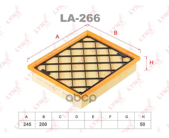 Купить ФИЛЬТР ВОЗДУШНЫЙ LA-266