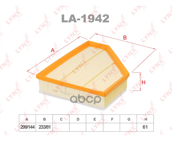 Купить ФИЛЬТР ВОЗДУШНЫЙ BMW 1(E81/E87) 2.0D 03-12 / 3(E90) 2.0D-3.0D 98-11 / X1(E84) 2.0D 09-15 LA-1942