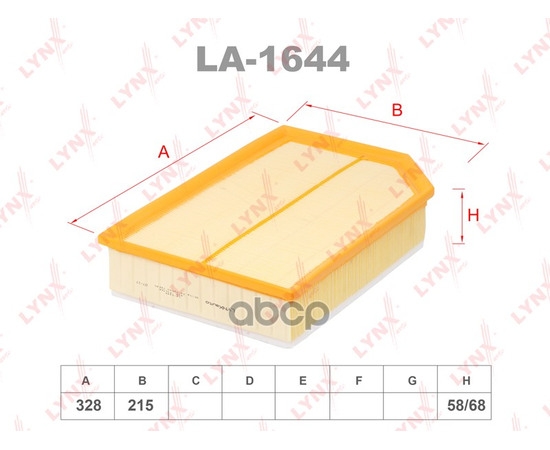 Купить ФИЛЬТР ВОЗДУШНЫЙ VOLVO XC90 I 2.4D-2.5 02-14 LA-1644