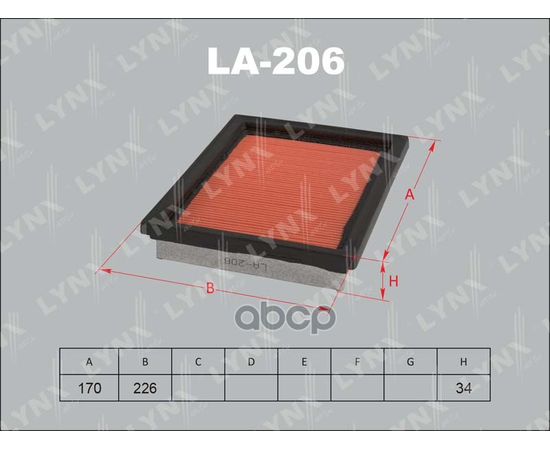 Купить ФИЛЬТР ВОЗДУШНЫЙ ПОДХОДИТ ДЛЯ HONDA CIVIC 1.4-1.6 (94-01), INFINITI FX 5.0 03, NISSAN ALMERA 1.4-1.6 (95-00)/PRIMERA 1.5-2.0 (90-02)/X-TRAIL 2.5 07, SUBARU LEGACY 1.8 (89-91) LA-206