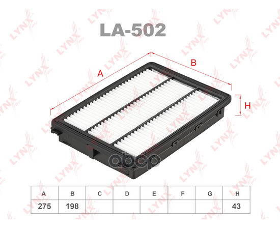 Купить ФИЛЬТР ВОЗДУШНЫЙ LA-502