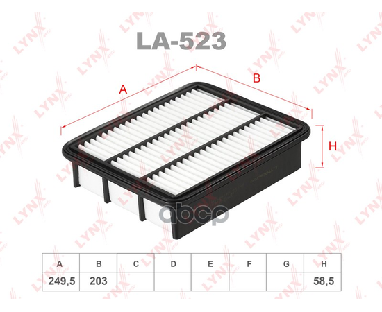 Купить ФИЛЬТР ВОЗДУШНЫЙ LA-523