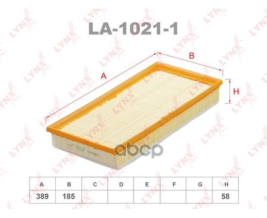 Купить ФИЛЬТР ВОЗДУШНЫЙ LA-1021-1