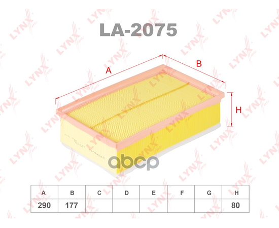 Купить ФИЛЬТР ВОЗДУШНЫЙ ПОДХОДИТ ДЛЯ AUDI A3 1.6D-2.0D 12, SKODA FABIA 1.4D 14 / OCTAVIA(5E) 1.6D-2.0D 12, VW GOLF VII 1.6D-2.0D 12 / PASSAT 1.6D-2.0D 14, SEAT LEON 1.6D-2.0D 12 LA-2075