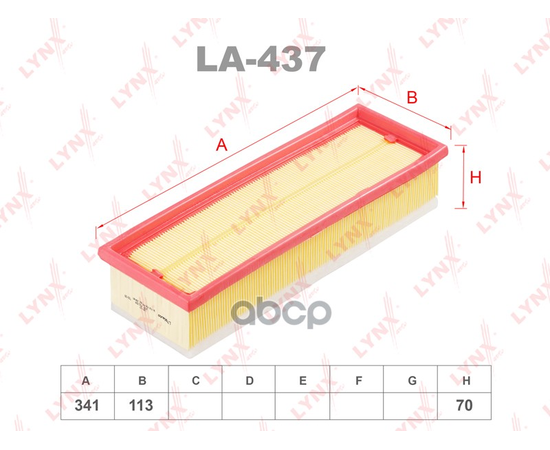 Купить ФИЛЬТР ВОЗДУШНЫЙ LA-437