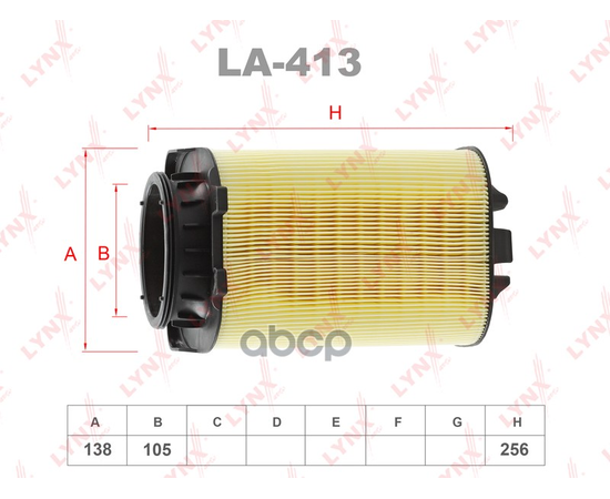 Купить ФИЛЬТР ВОЗДУШНЫЙ LA-413