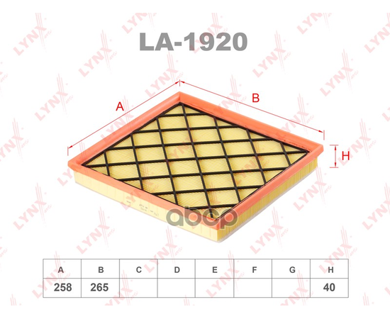 Купить ФИЛЬТР ВОЗДУШНЫЙ ПОДХОДИТ ДЛЯ CHEVROLET CRUZE 1.4-2.0D 09 / ORLANDO 1.4-2.0D 11, OPEL ASTRA J 1.4T-2.0D 09 / ZAFIRA C 1.4-2.0D 11 LA-1920