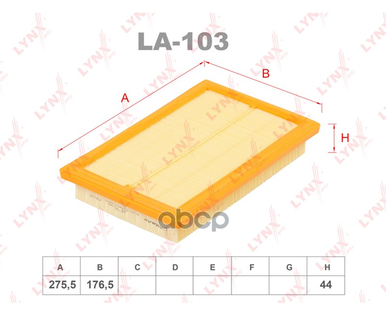 Купить ФИЛЬТР ВОЗДУШНЫЙ LYNX LA-103